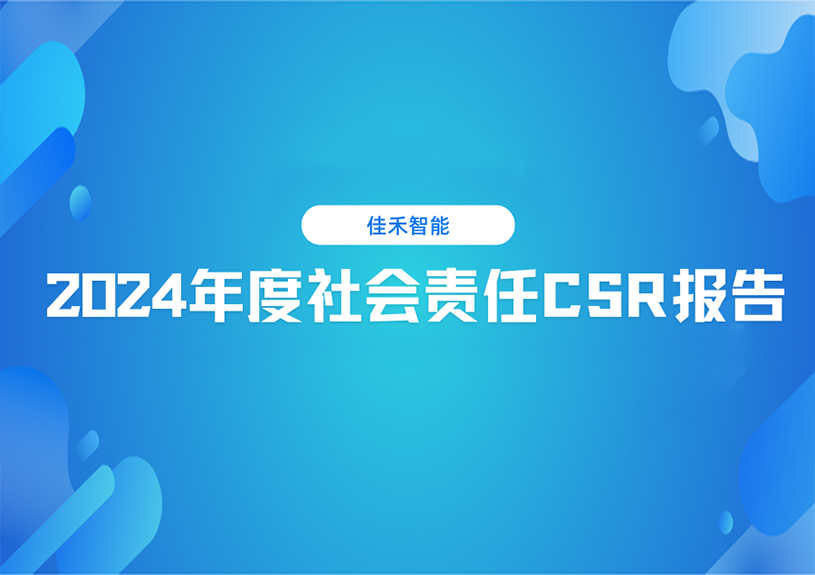 k82024CSR